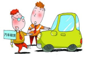 分期付款買輛15萬(wàn)的車首付多少錢